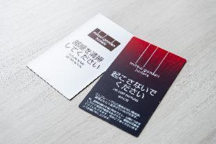 广岛三井花园酒店 酒店